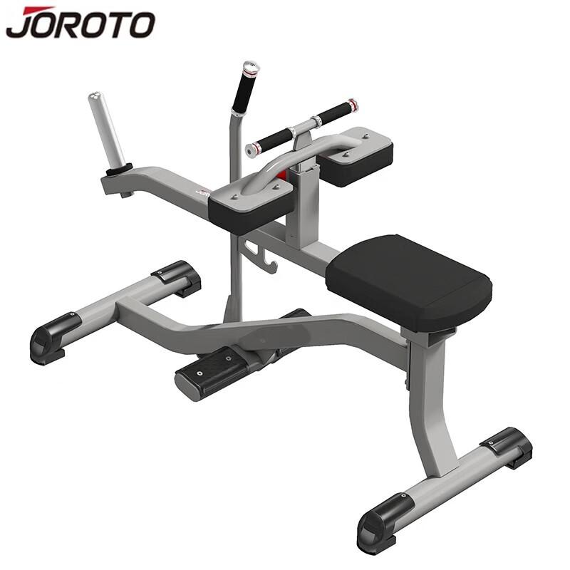 Jieruite J-PTT0232F Seated Calf Trainer