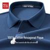 Hodo Men's Long Sleeve Mercerized Pique Polo T-Shirt