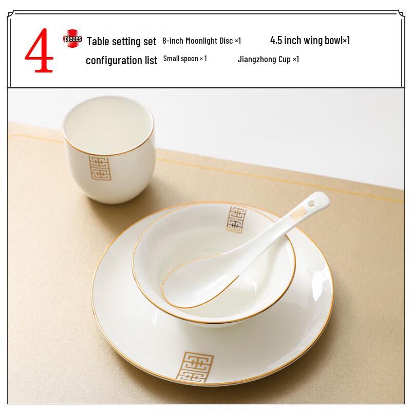 Wuhe Gold Rim Bone China Tableware Set