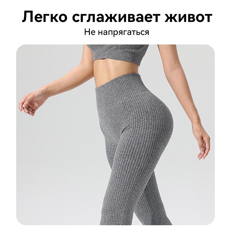 Calças Femininas de Cintura Alta Boca de Sino Esportivas Justas Confortáveis Design Elástico Ideal para Exercício e Uso Diário