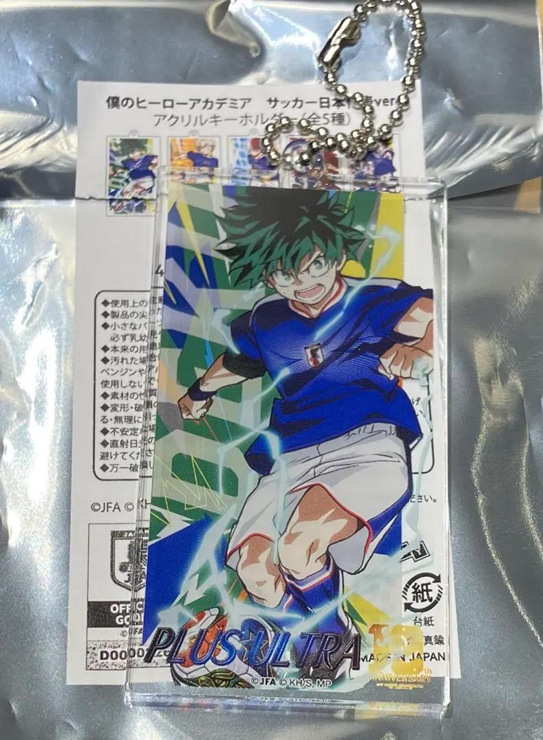 My Hero Academia Izuku Midoriya Acrylic Key Chain Japan Football Team Ver soccer