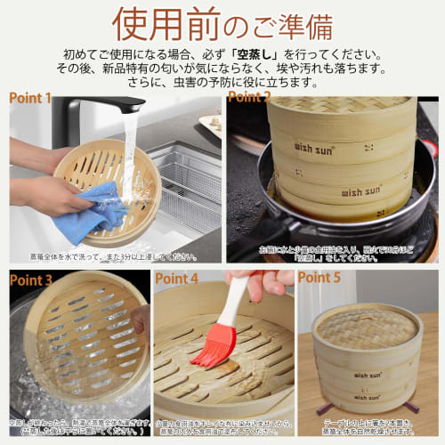 WISH SUN Bamboo Steamer, 2-Tier, Chinese Steamer, Natural Bamboo, Perfect for Steaming Dishes like Xiaolongbao and Chawanmushi, 18cm Deep, Includes 2