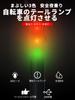 REYLNXR Bicycle Tail Lamp Warning Tail Lamp USB Rechargeable No