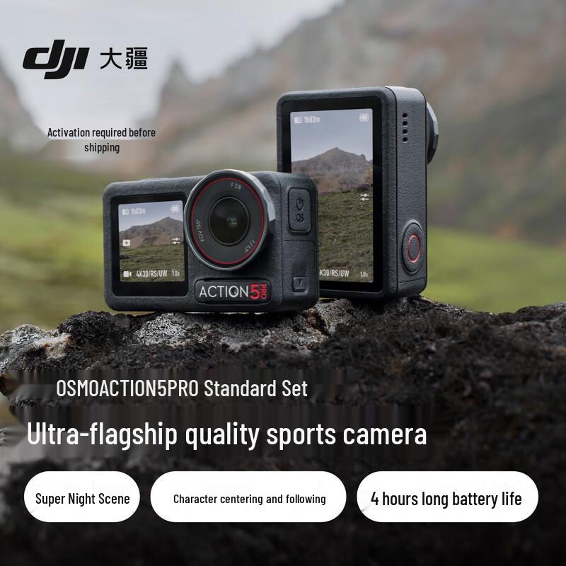 

DJI Osmo Action 5 Pro Standard Kit Action Camera (CN version)