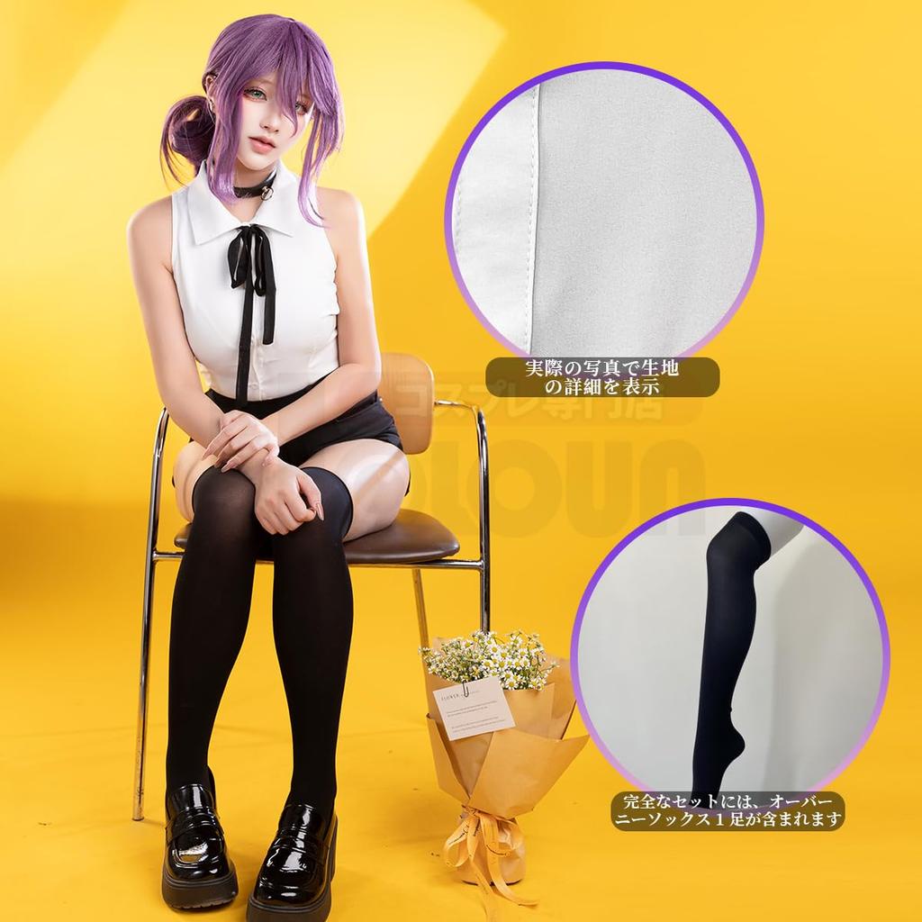 HOLOUN Chainsaw Man Reze Bomb Devil Cosplay Costume with Wig, Stage Outfit, Dress, Christmas, Halloween, Holiday Gift