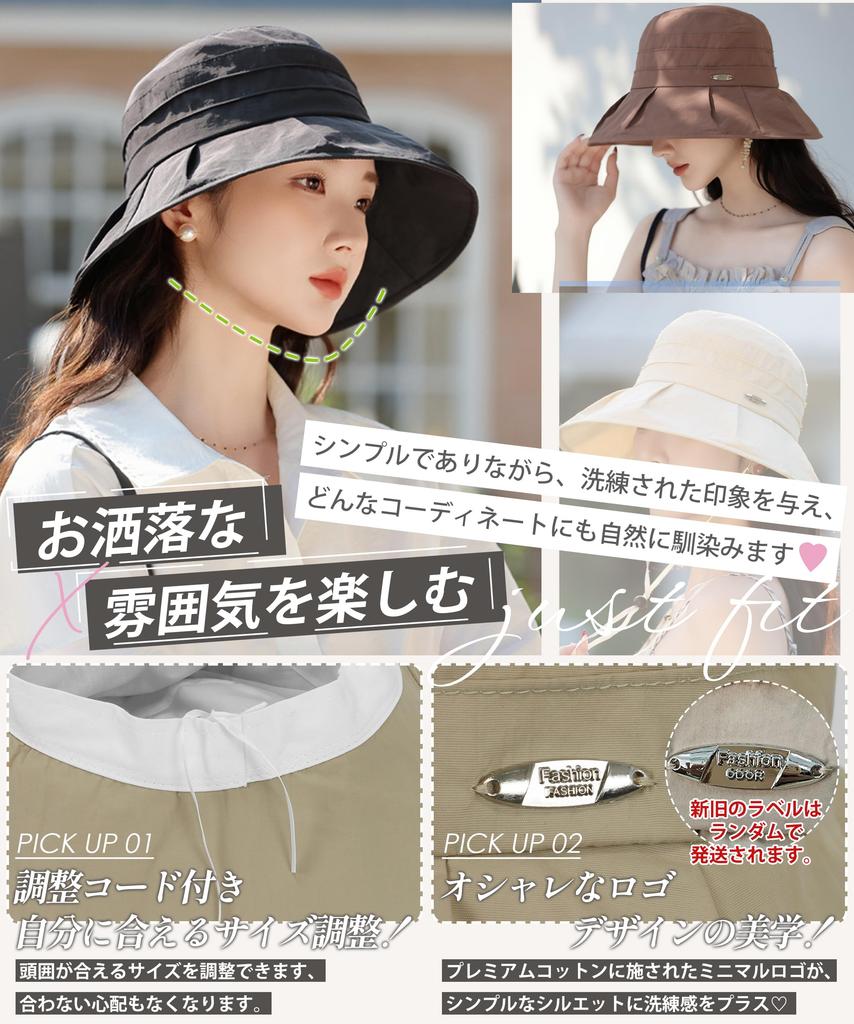 UV Protection Hat for Wide Sun Sunshade UV Small Stylish Hat [AOY] Women, Spring/Summer, Brim, Protection, Hat, Large, Protection, Lightweight,