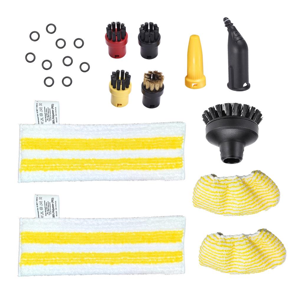 Kärcher SC Series Steam Accessories Set: Includes Small Round Brush, Copper Brush, Floor Nozzle