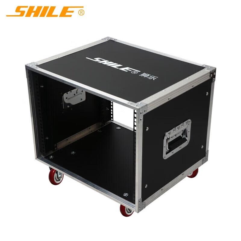 SHILE 8U Aluminum Alloy Flight Case for Audio Equipment Rack