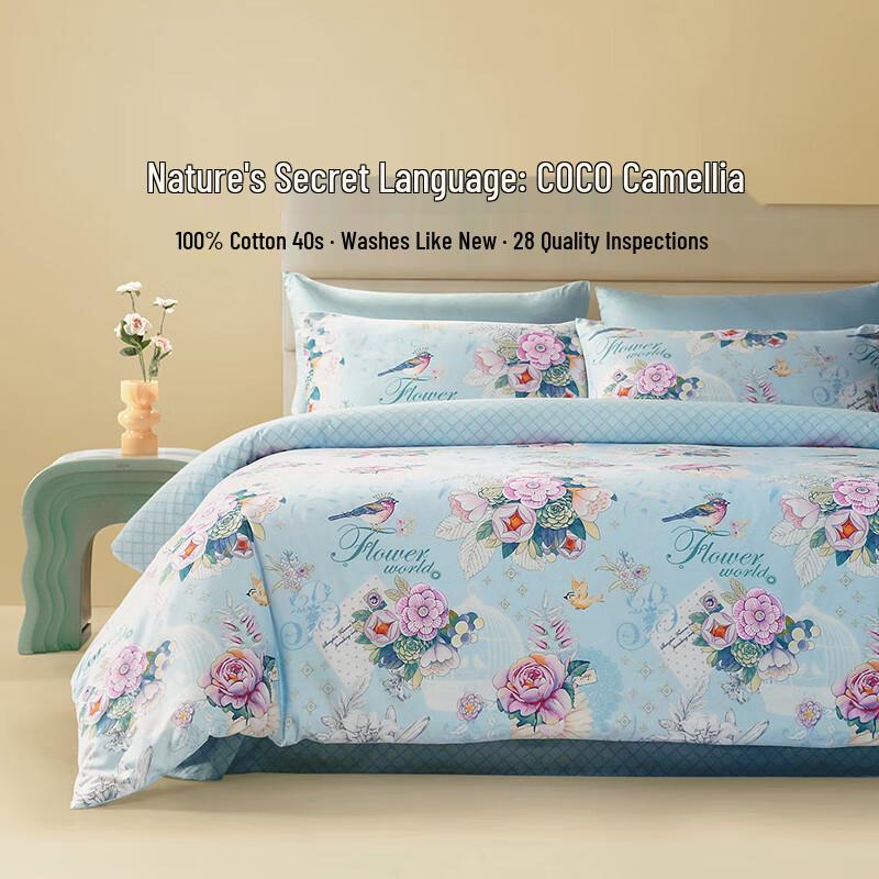 Bravo Fuanna Pure Cotton 4-Piece Bedding Set 1.5m Bed (Duvet 203x229cm)