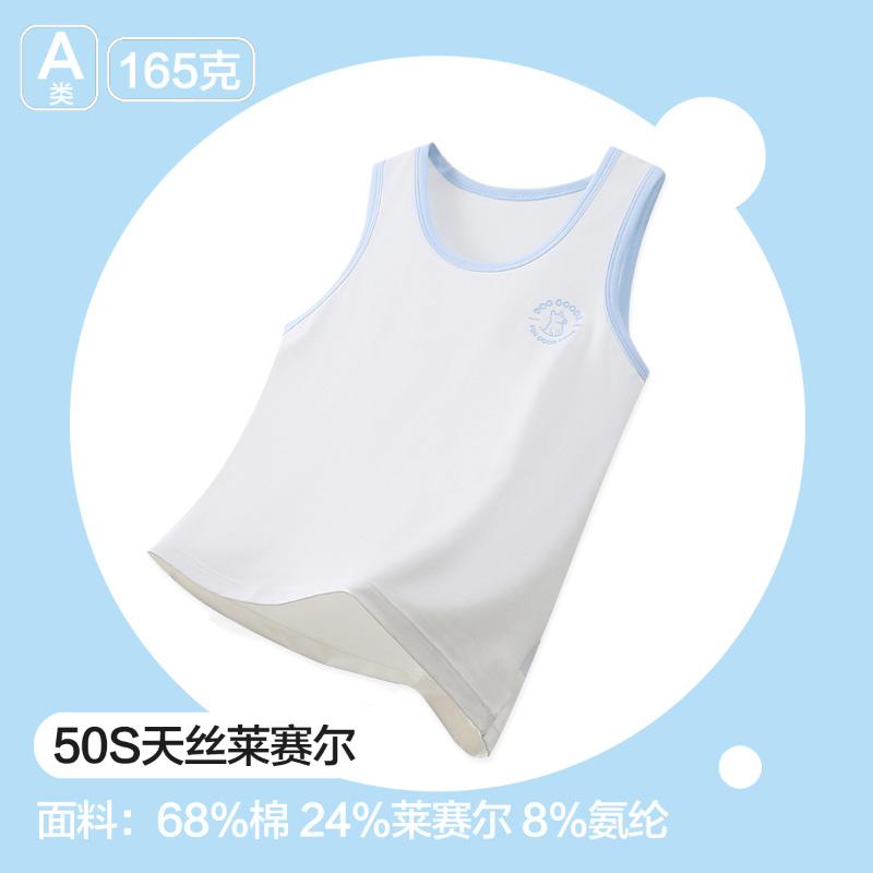 Tencel Lyocell Cotton Children's Tank Top Summer Thin Solid Color Sleeveless Top for Boys and Girls, Inner Round Neck Camshoulder