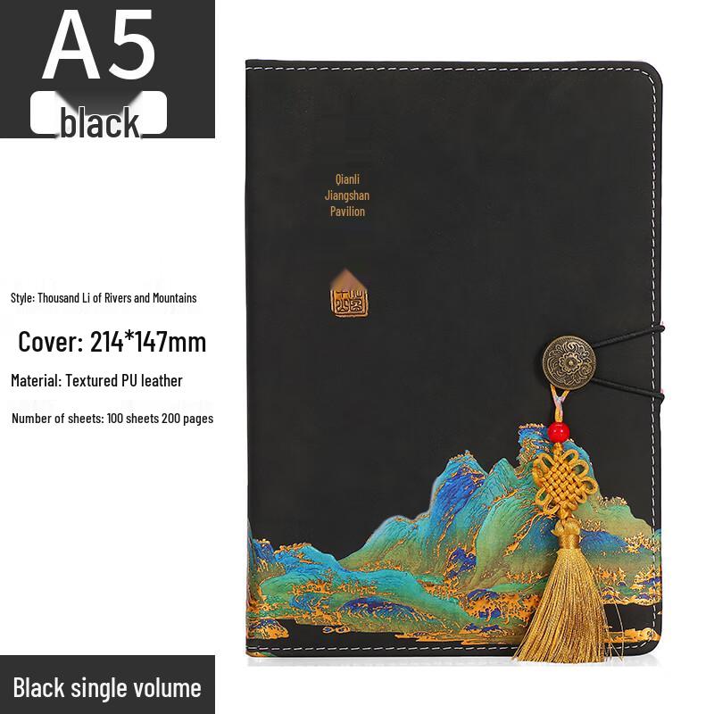 Xutong Guochao Qianli Jiangshan A5 Faux Leather Notebook