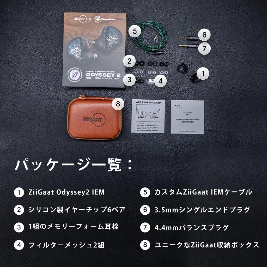 Linsoul ZiiGaat x Hangout Audio Odyssey 2 In-Ear Monitors, 1DD + 3BA Hybrid IEM, HiFi Wired Earphones, Neutral + Sub-Bass Tuning, Aluminum Shell &