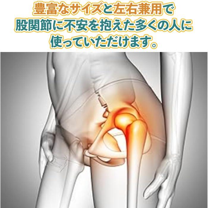 Hüftstütze für beide Seiten und Kompressions-Hüftorthese Gesäß Hüftgelenk Fixierung Anpassung mit Band und Gürtel Graphen Bambuskohle Mischfaser