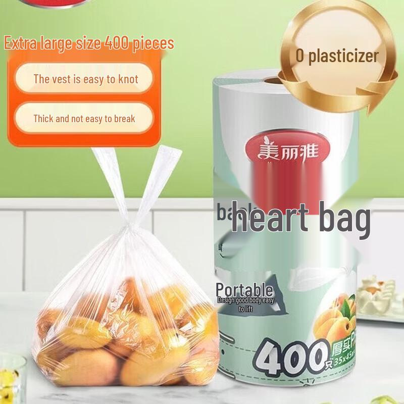 Meiliya Disposable Food Storage Bags