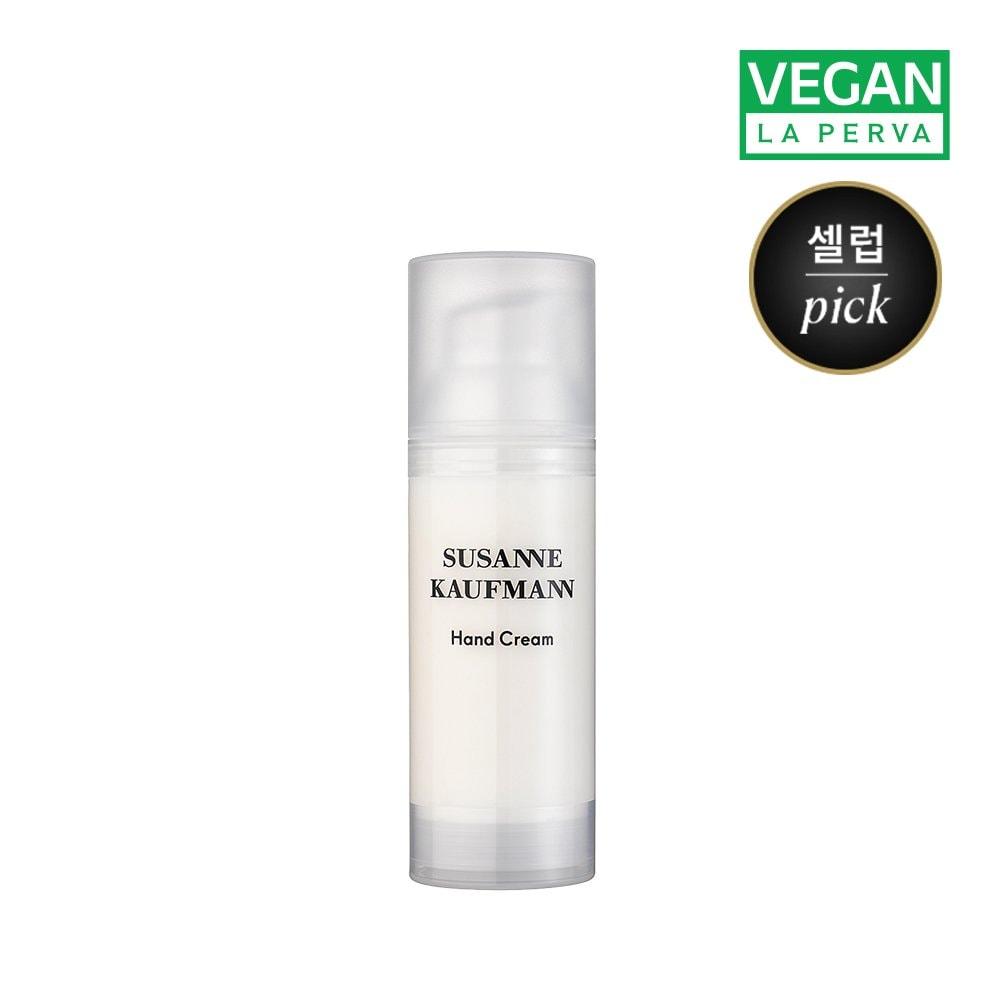 

[SUSANNE KAUFMANN] Hand Cream 50ml