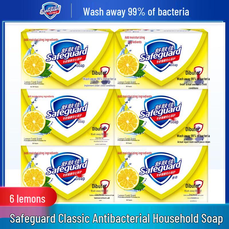 Safeguard Lemon Bar Soap 6-Pack