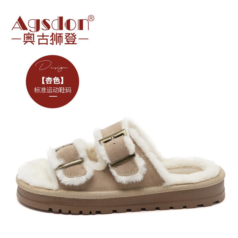 Aogu Lion Deng Mao Mao Slippers Women's 2025 Autumn New Korean Version Casual Thick Bottom Plush Home Wear One-character Drag