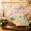 Folding Fan with Tassels, Chinese Style, Summer Portable, Traditional Silk Cloth, Women's Cheongsam, Children's Dance, Small Bamboo Fan