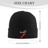 Morocco Flag Beanie Hats  Bonnet Hats Unisex Adult Trendy Outdoor Sport Knitted Hat Autumn Winter Custom Elastic Caps