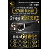 LESTA Handle Lock Steering Lock Anti-Theft Car Relay Attack Prevention LST12S Brown