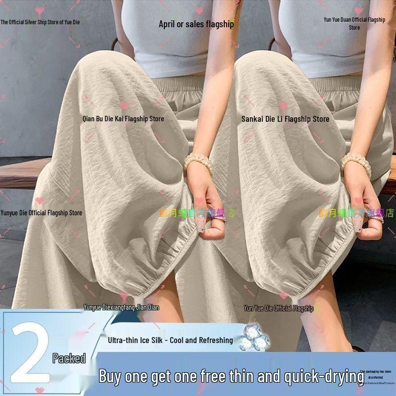 2026 Summer Women's Ice Silk Lantern Pants: Single/Two-Piece, Loose, Slimming, Cropped Harem Style