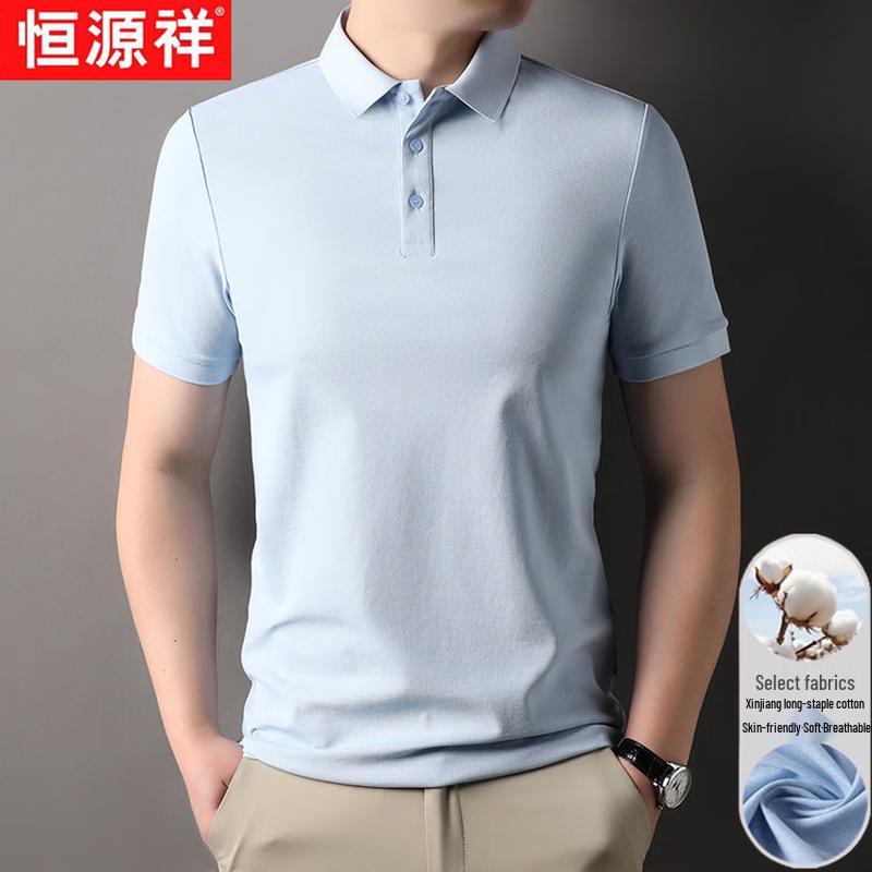 Hengyuanxiang Men s Summer Xinjiang Cotton Polo Shirt 56