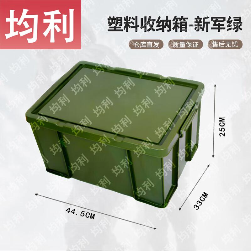 Junli Portable Thickened Outdoor Camping Storage Box