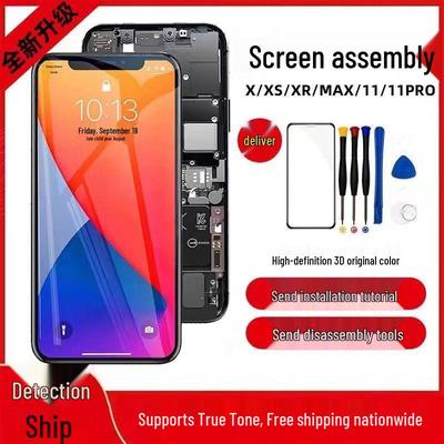 Apple Mobile Phone Screen Replacement for iPhone 8 To 16, Including 11, XS, XR, 13, 14, and 15.