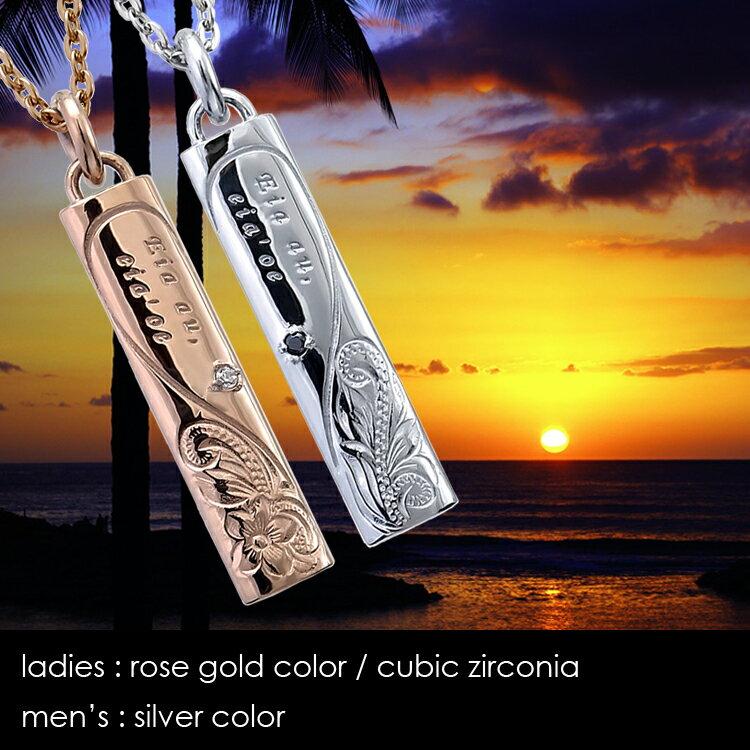 Hawaiian Jewelry Pair Necklace Stainless Steel Engraving Adult Simple Metal Allergy-friendly Can Be Worn Continuously Cubic Zirconia Plumeria Small