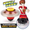 Gyro Toy Children'S Pull Strip Launcher Combined With Metal Lump Screw Battle Boy Blister Set Direct Supply