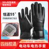 Heating Gloves Men's and Women's Electric Vehicles USB Electric Heating Gloves Thermal Lithium Battery Heating Cotton
