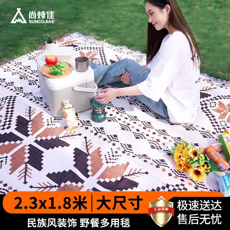 Shangkaojia Folk Style Picnic Blanket