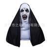 Evocación del Alma2 Máscara de Monja de Terror Casco de Látex Brillante Disfraz de Halloween Aterrador Fiesta Cos Props