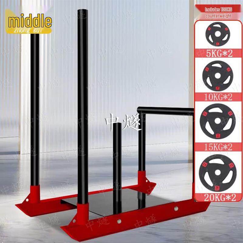 Zhongsui Resistance Sled Trainer