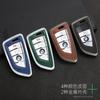 IVZR8 Zinc Alloy Car Remote Key Full Case Cover Shell Holder For BMW X1 X3 X5 X6 X7 1 3 5 6 7 Series G20 G30 G11 F15 F16 G01 G02 F48