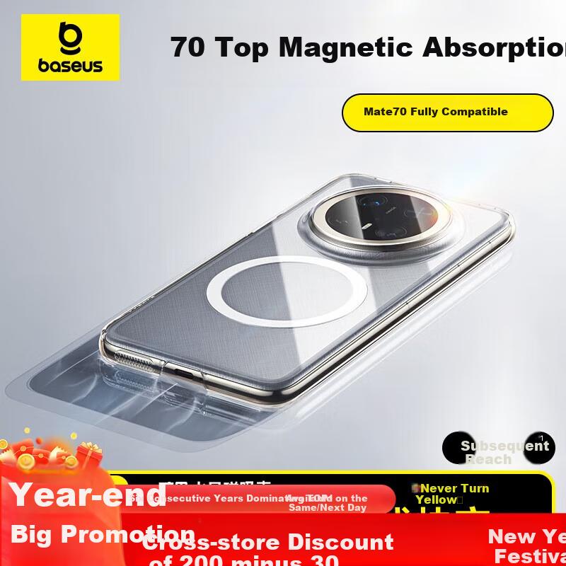 Baseus Magnetic, No YellowingPhone Case for Huawei Mate70, with Magnetic, Ultra-Thin Magnetic Charging, Shockproof, Full Lens Protection, Simple