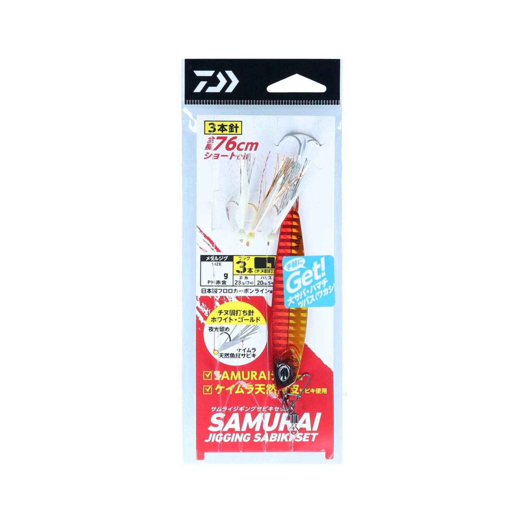 

Daiwa Samurai J Sabiki Akakin S3-20PH