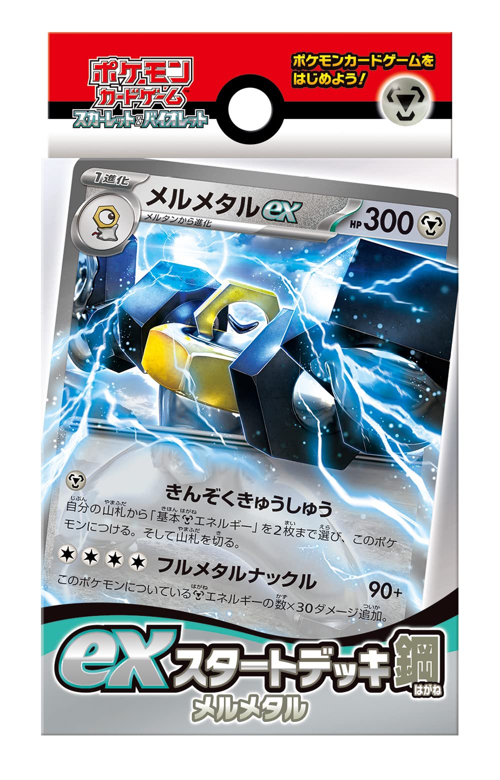 Trading Card Game Scarlet Violet ex Starter Deck Steel Melmetal Pokémon &