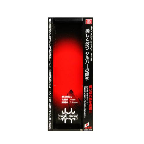 SK11 SPIDER Stainless Steel Blade Mini Clipper Approx. 200mm Tool Hook Compatible SPD-C201S Made In Japan