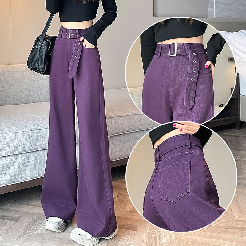 Purple Wide Leg Jeans For Women New Spring Summer High Waist Hip Cover Loose Straight Non-Sticky Floor-Length Denim Pants