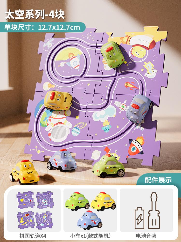 

Детская головоломка-трек-машинка для мальчиков и девочек, собранная, электрическая раздвижная игрушечная машинка для детей 3 лет мыла