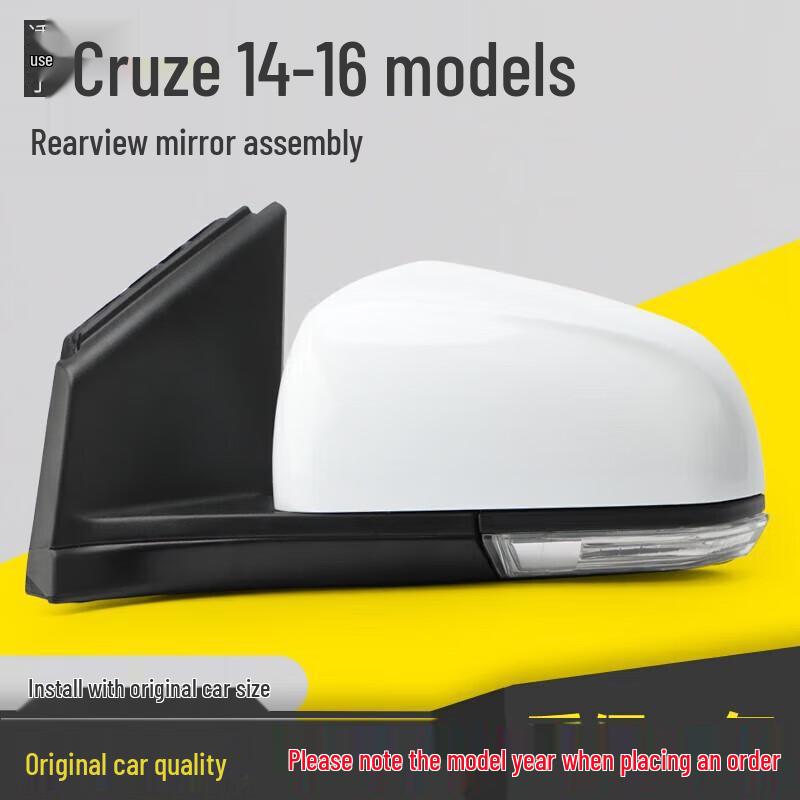 Rearview Mirror with Light for 2014-2016 Chevrolet Cruze