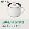 Wahei Freiz Microwaveable Rice Cooker Mug, Earthenware Rice Cooker, 1-Cup Capacity, Minori Jozen RB-2855