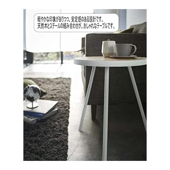 Side table tower round white coffee table night table space saving desk display shelf sofa bed bedside wooden natural wood steel Scandinavian natural