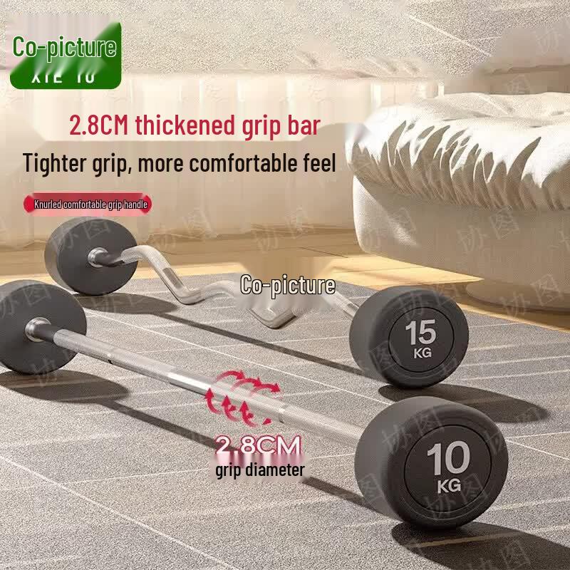 Xietu Curved and Straight Barbell Set