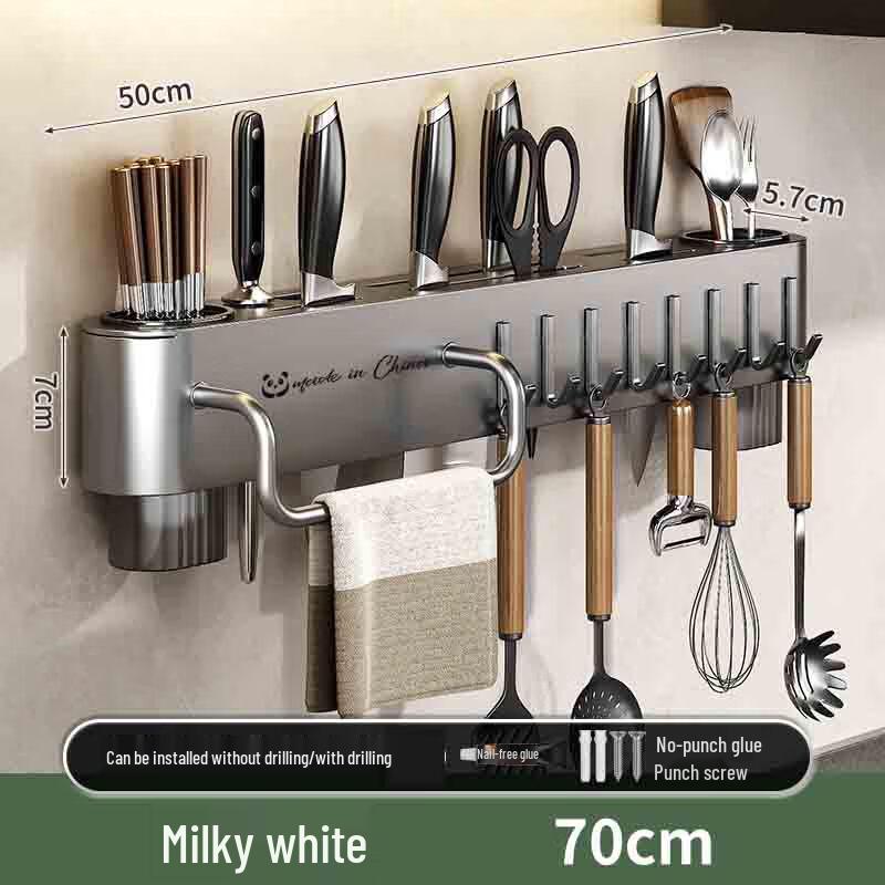 Xuanyong Thickened Punch-Free Wall-Mounted Kitchen Knife Holder