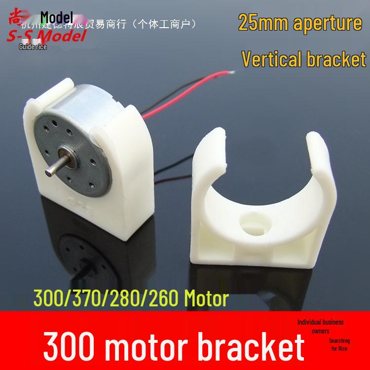 Versatile White Vertical Motor Bracket: Plastic Mounting Base for 130/300/370 Motors.