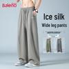 Baleno Men's Ice Silk Cooling Loose Wide Leg Pants