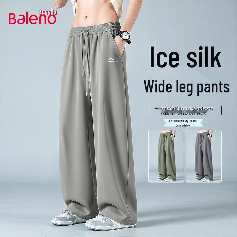 Baleno Men's Ice Silk Cooling Loose Wide Leg Pants