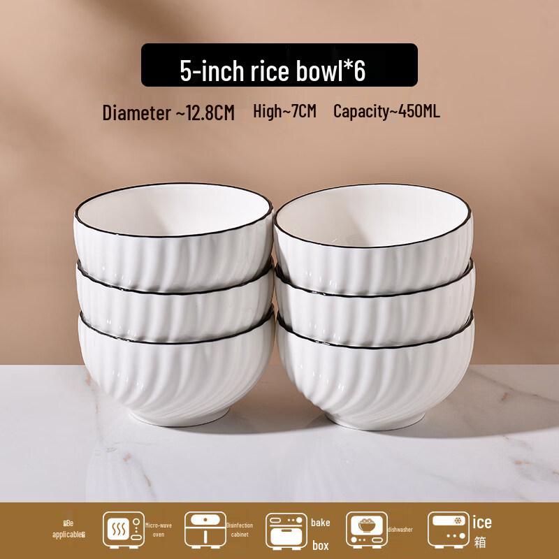 GongHeJingPin Xuan Yue 5-inch Ceramic Bowl Set of 6